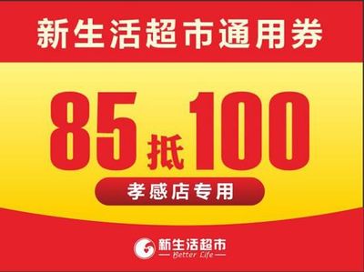 孝感夏日狂歡 文創(chuàng)雪糕免費(fèi)送，奧特曼見面會(huì)等您來
